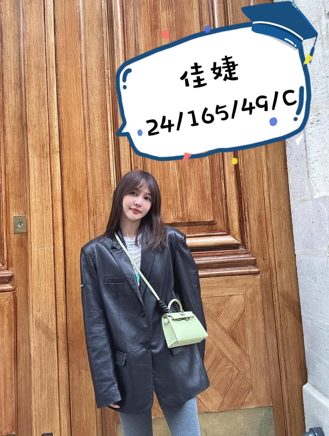 COCO外送新竹 元芹 170/47/21/34D